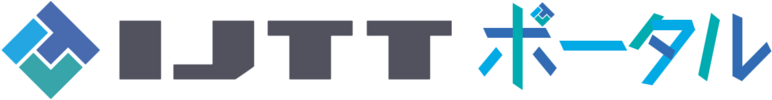 IJTTポータル